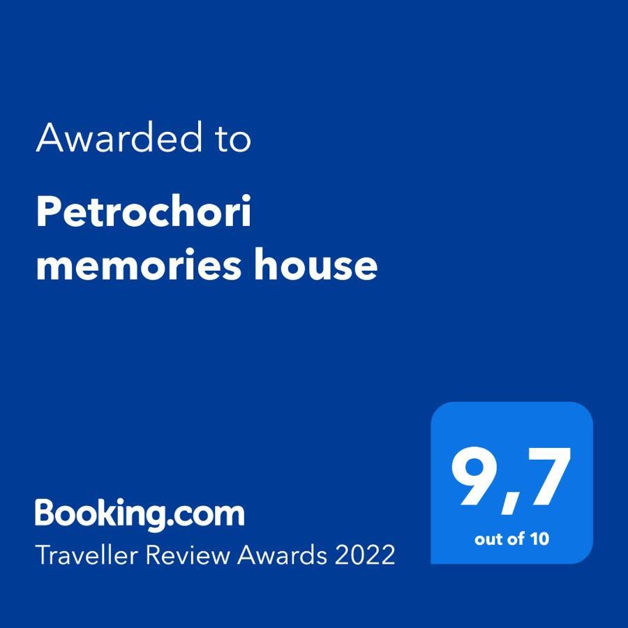 Petrochori Memories House- Floor 1 Villa Eksteriør billede